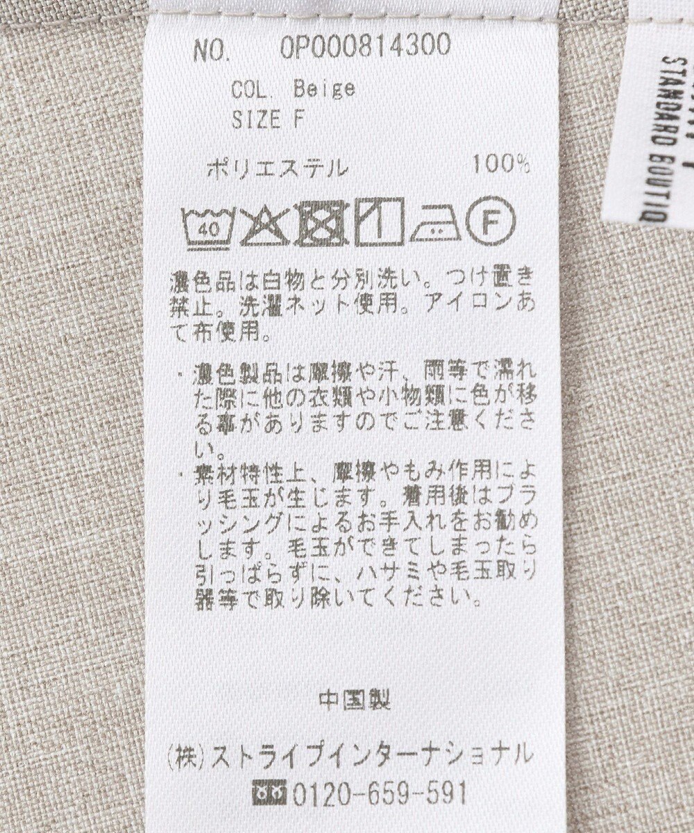 CRAFT STANDARD BOUTIQUE リネンライクフレアジャンパースカート 