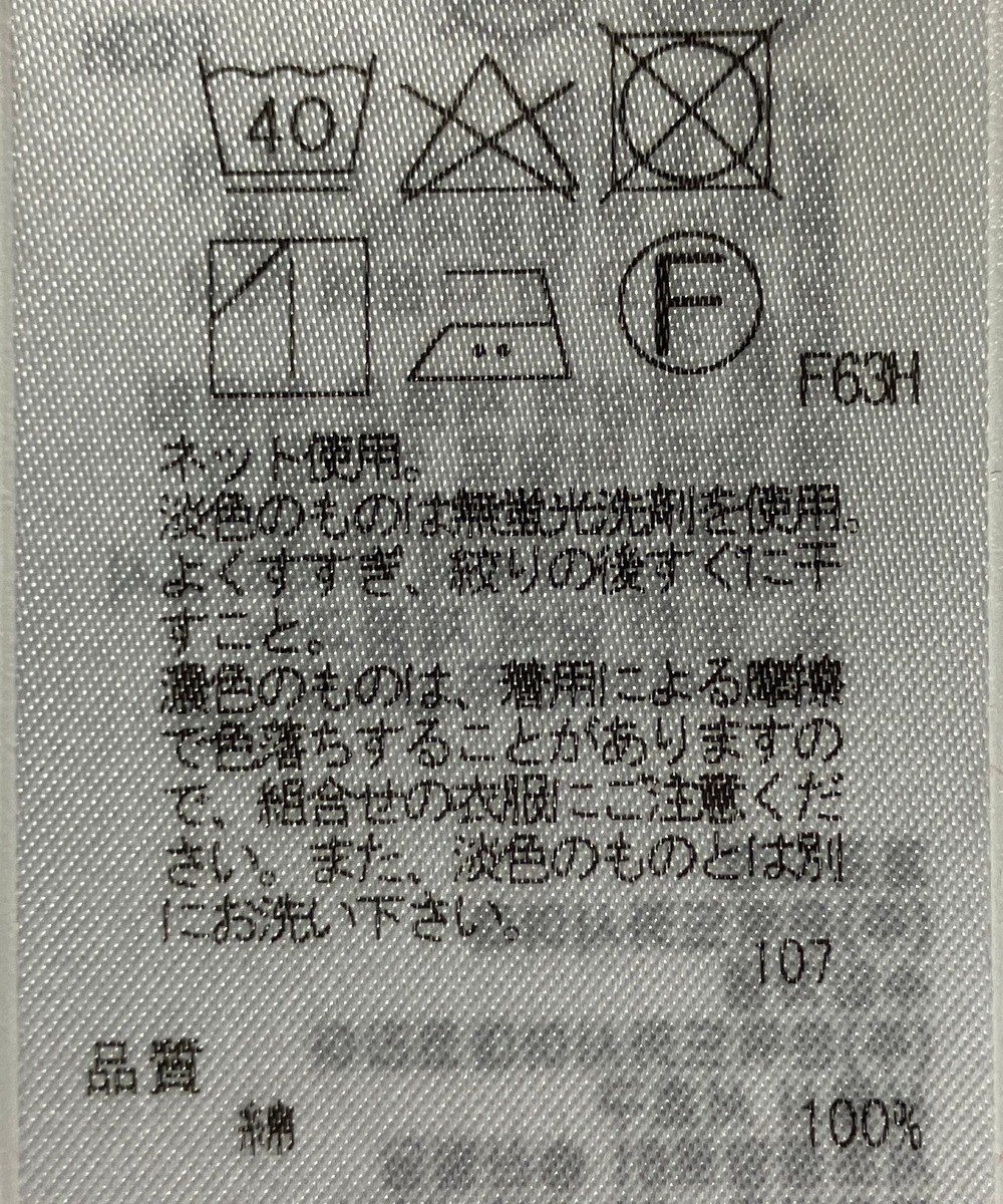 ONWARD Reuse Park 【23区】カットソー春夏 