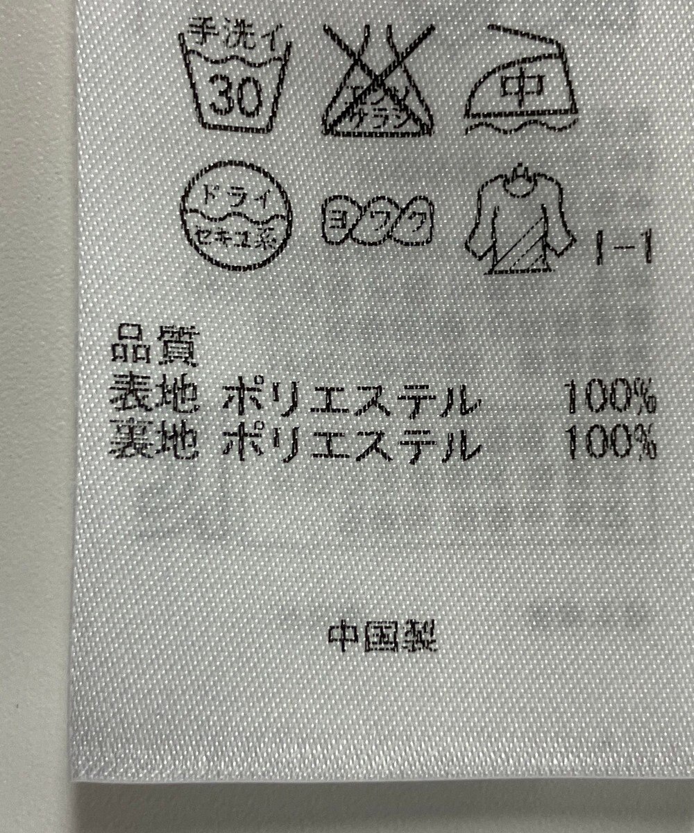 ONWARD Reuse Park 【23区】スカート春夏 