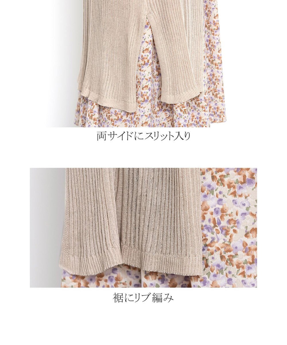 Tiaclasse L 【UVケア・接触冷感】さらっと羽織れる膝丈ロングトッパーガーディガン 