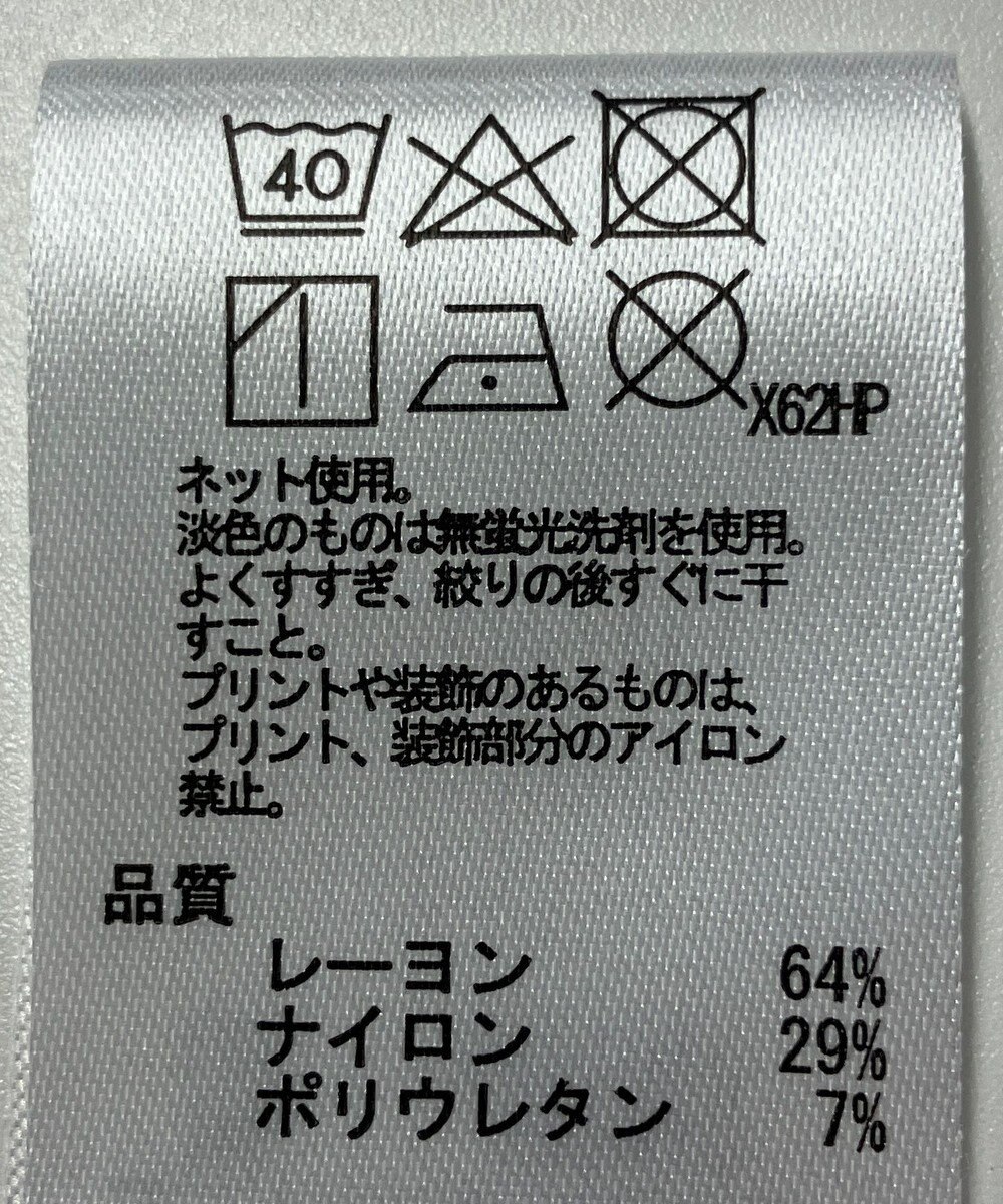 ONWARD Reuse Park 【any SiS】カットソー春夏 