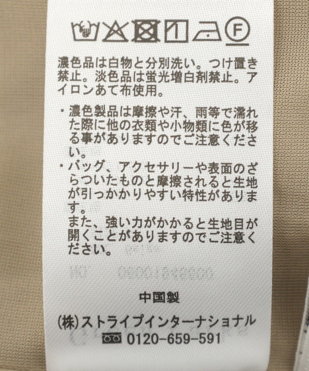 Green Parks ジャガードフリルサロペット 