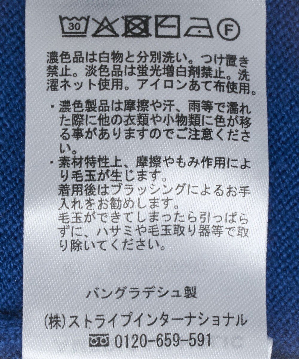 AMERICAN HOLIC バイパチラグランニットプルオーバー 