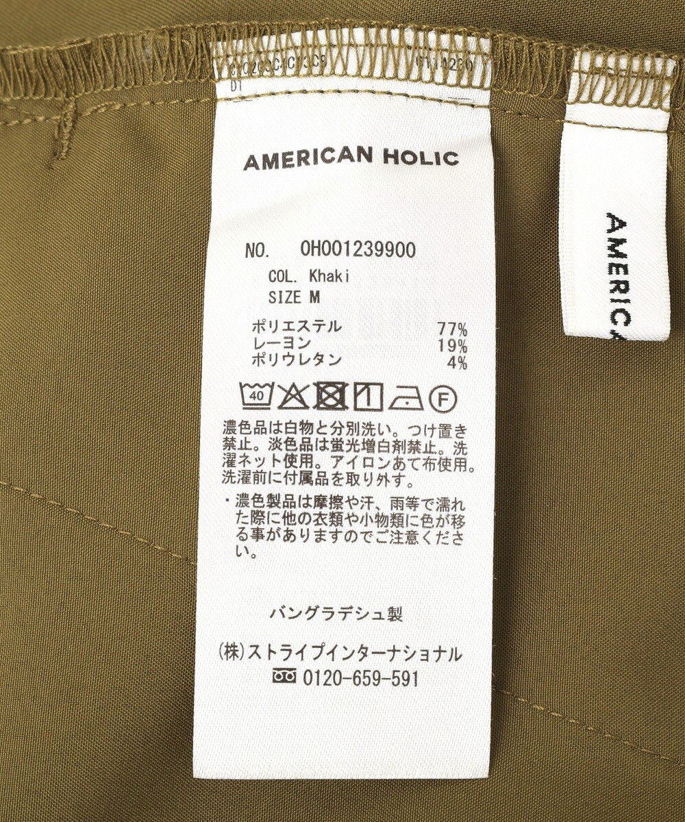 AMERICAN HOLIC リボン付きタックワイドパンツ 