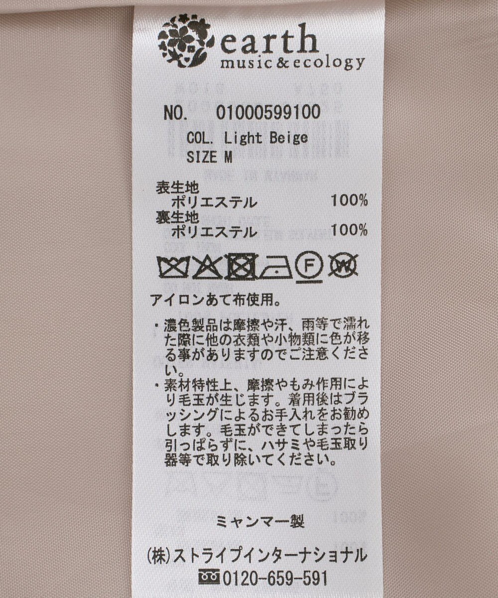 earth music&ecology 【フード取り外し可】2WAYフードコート 