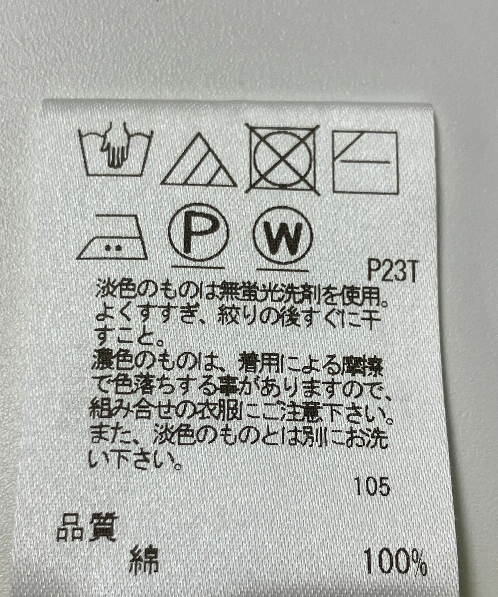 ONWARD Reuse Park 【UNFILO】ニット春夏 