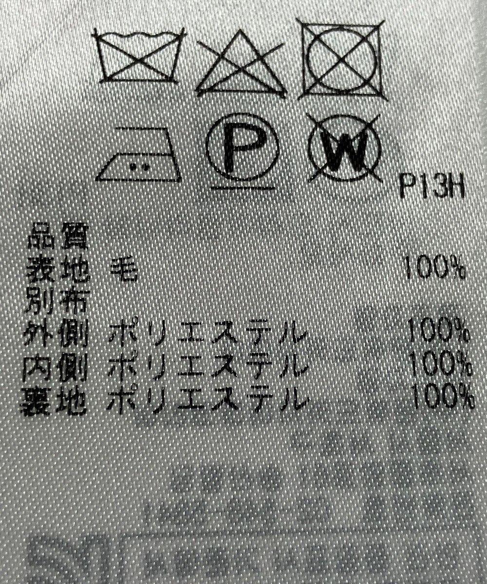 ONWARD Reuse Park 【組曲】スカート春夏 