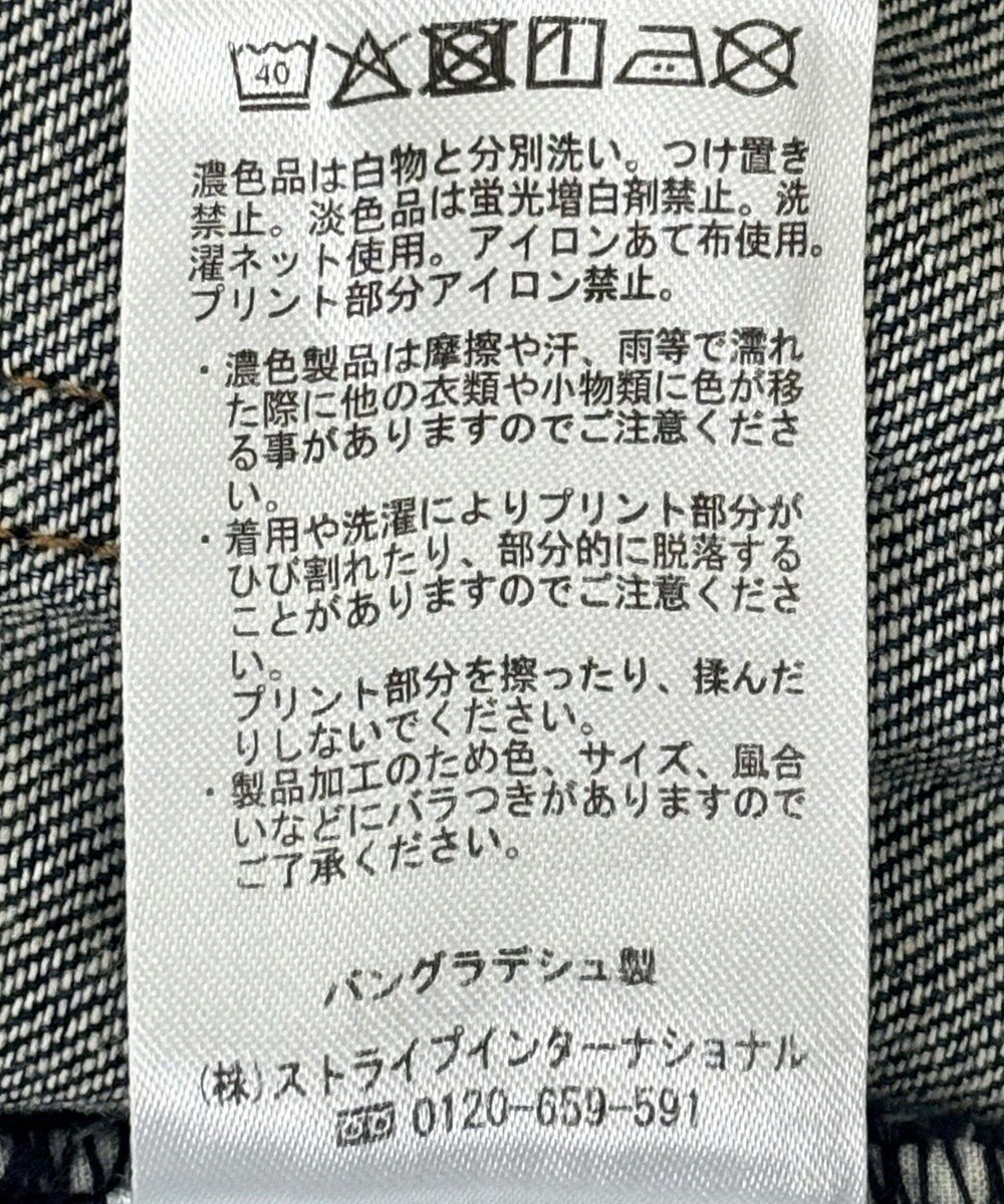 AMERICAN HOLIC ウエストタックデニムパンツ 