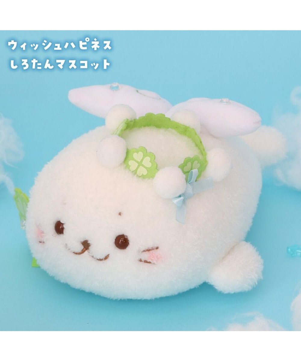 Mother garden しろたん ウィッシュハピネス マスコット 