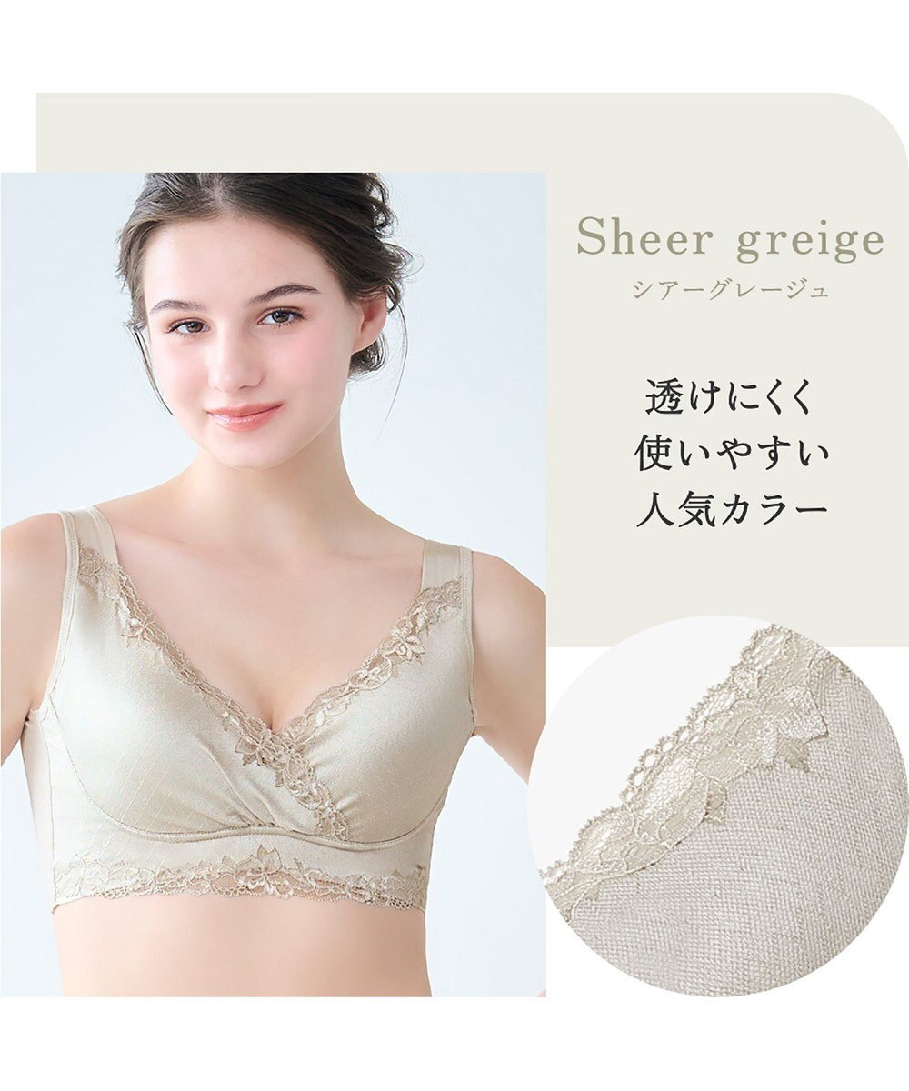 BRADELIS New York 【BRADELIS NewYork peace】ハートフルカップビューティフルブラ25 選べるデザイン ノンワイヤー 補整下着 補正 ブラジャー 