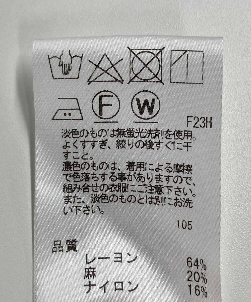 ONWARD Reuse Park 【J.PRESS】パンツ春夏 