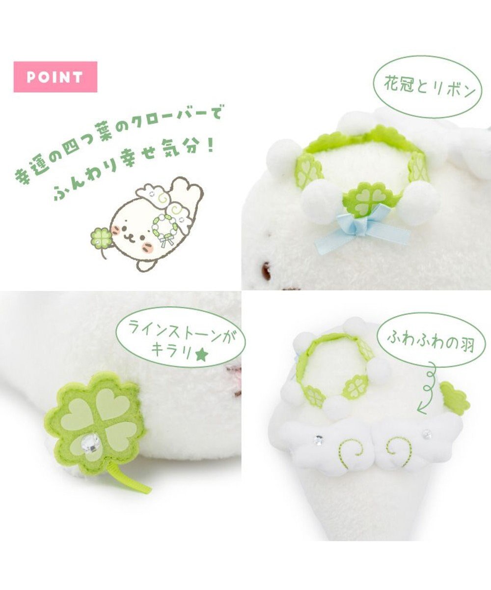 Mother garden しろたん ウィッシュハピネス マスコット 