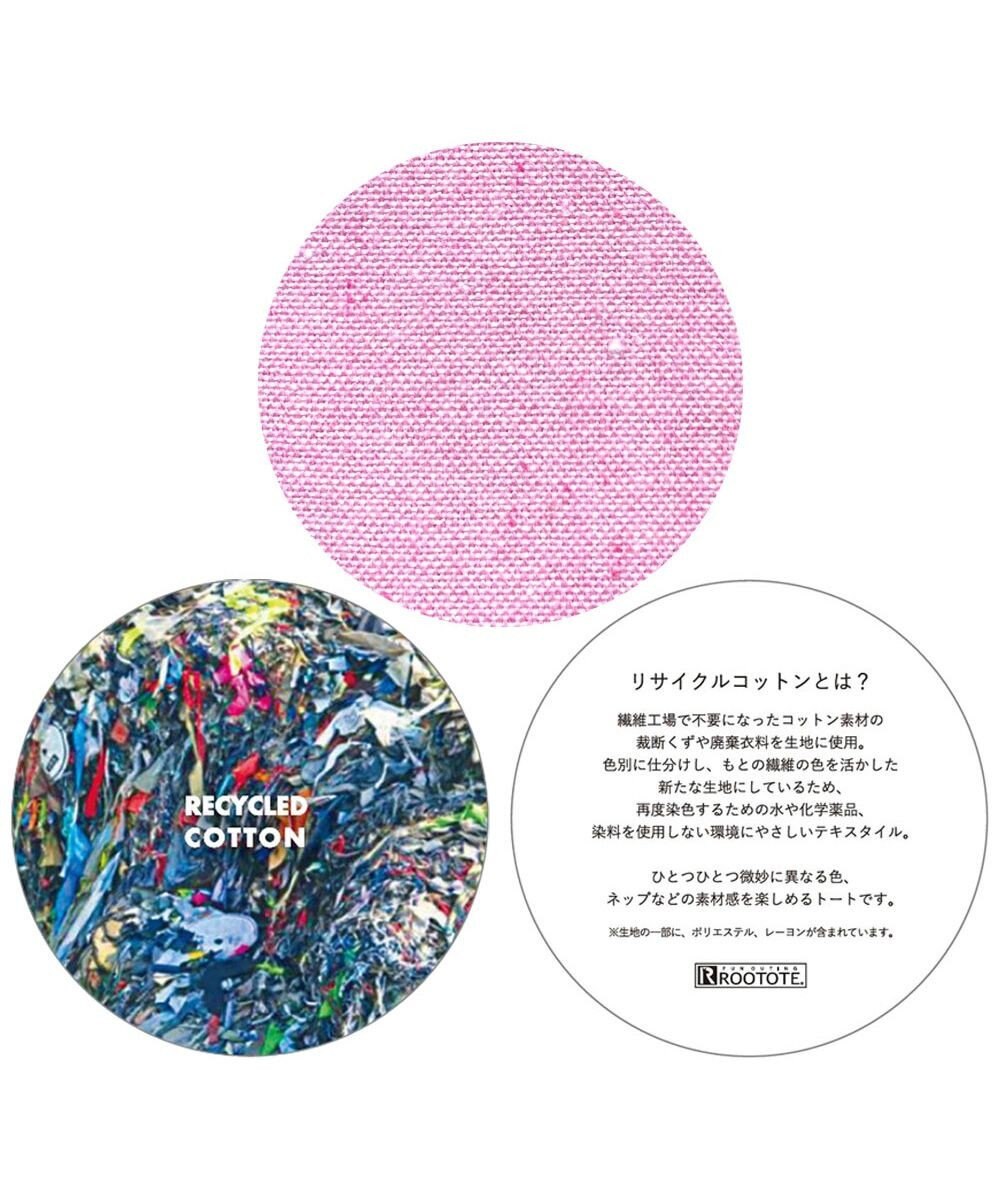 ROOTOTE 8444【スヌーピー】IP.ベビールー.ピーナッツ-0T 