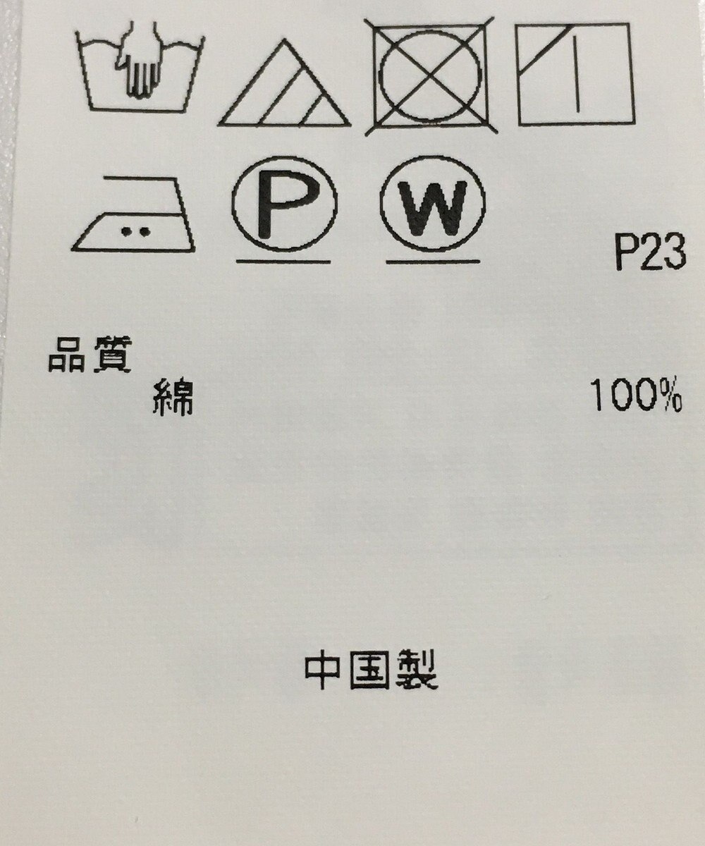 ONWARD Reuse Park 【23区】ジャケット春夏 