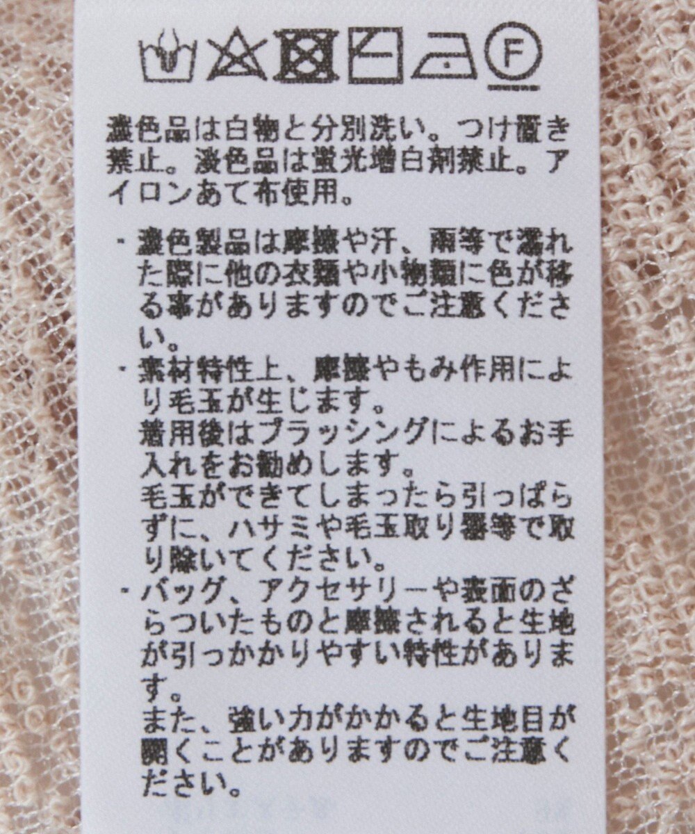 YECCA VECCA 【2点SET】インナーセットレース柄カーディガン 