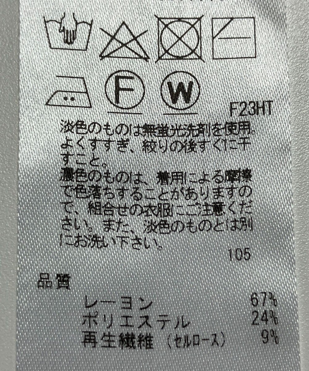 ONWARD Reuse Park 【23区】ニット春夏 