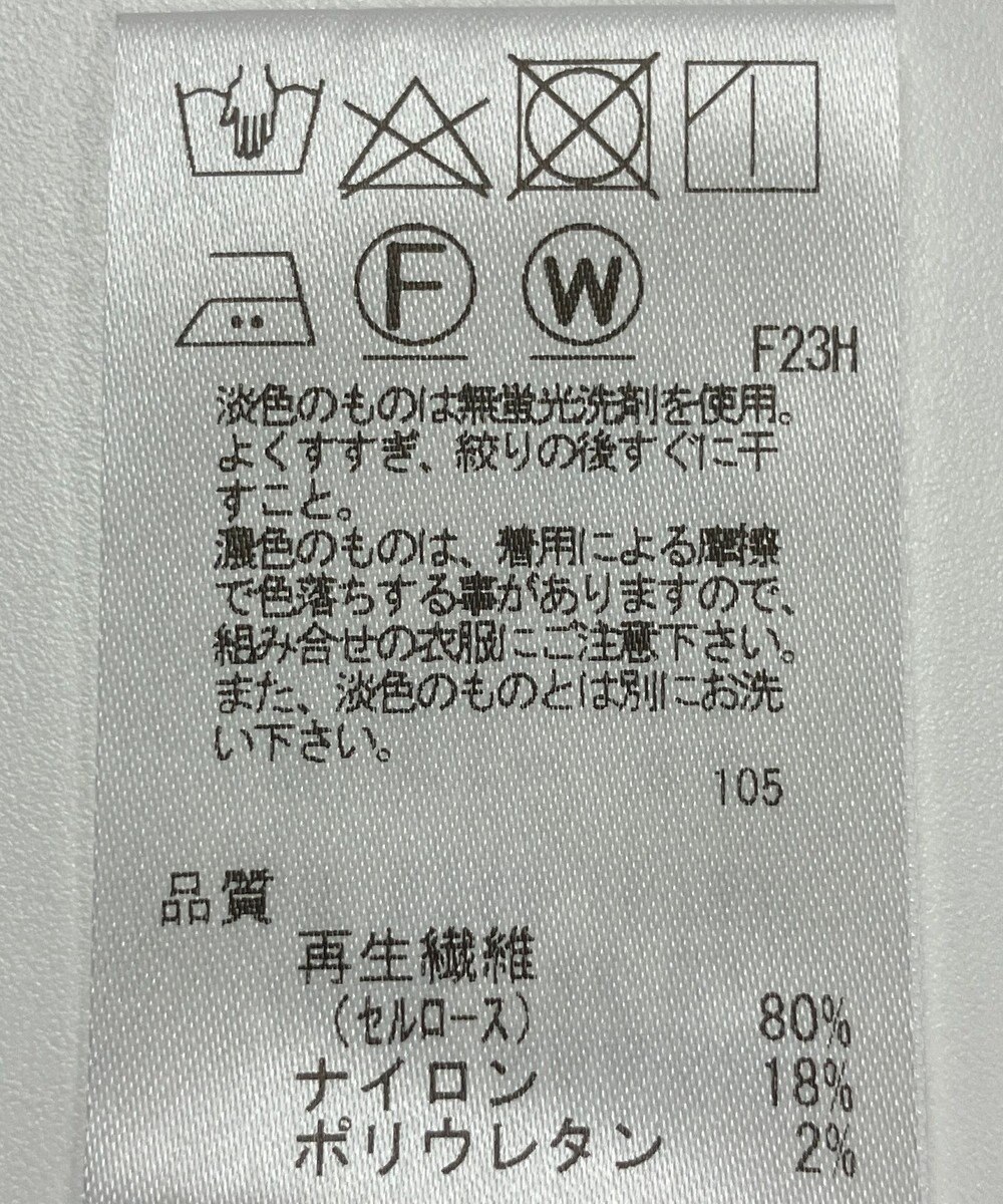 ONWARD Reuse Park 【J.PRESS】カットソー秋冬 