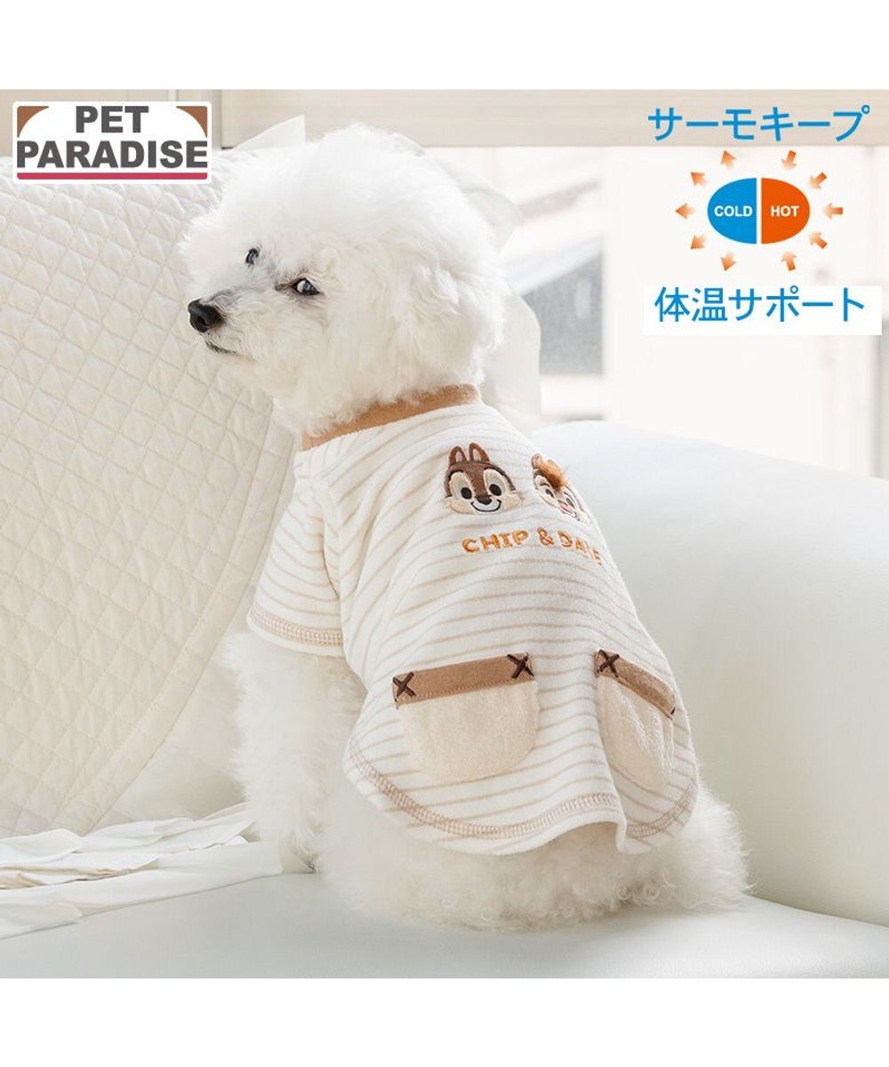 PET PARADISE ディズニー チップとデール サーモキープ お顔Tシャツ 小型犬 