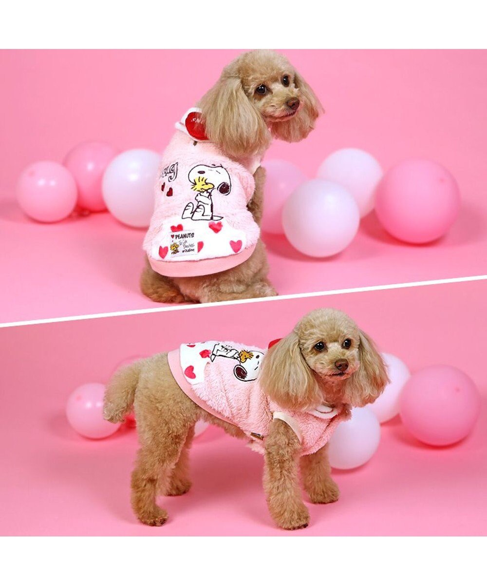PET PARADISE スヌーピー ポケット付きベスト 《ハート柄》 小型犬 