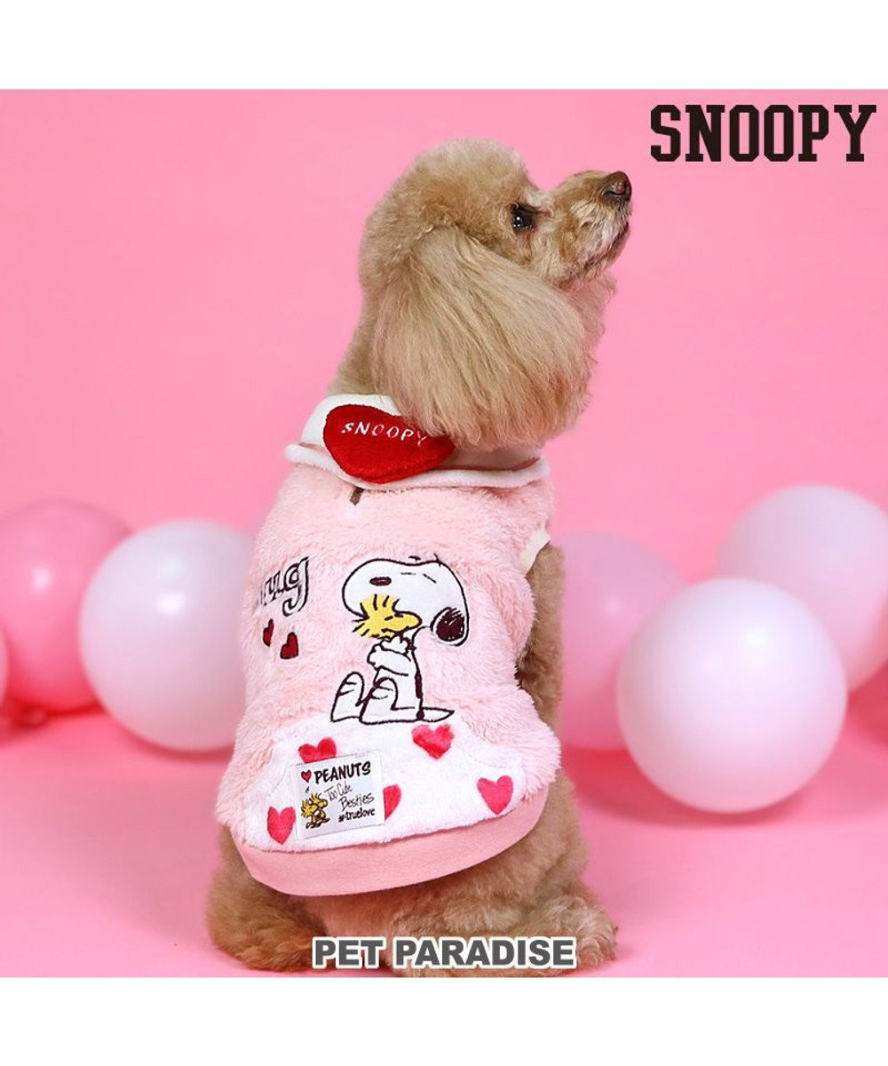 PET PARADISE スヌーピー ポケット付きベスト 《ハート柄》 小型犬 ピンク（濃）