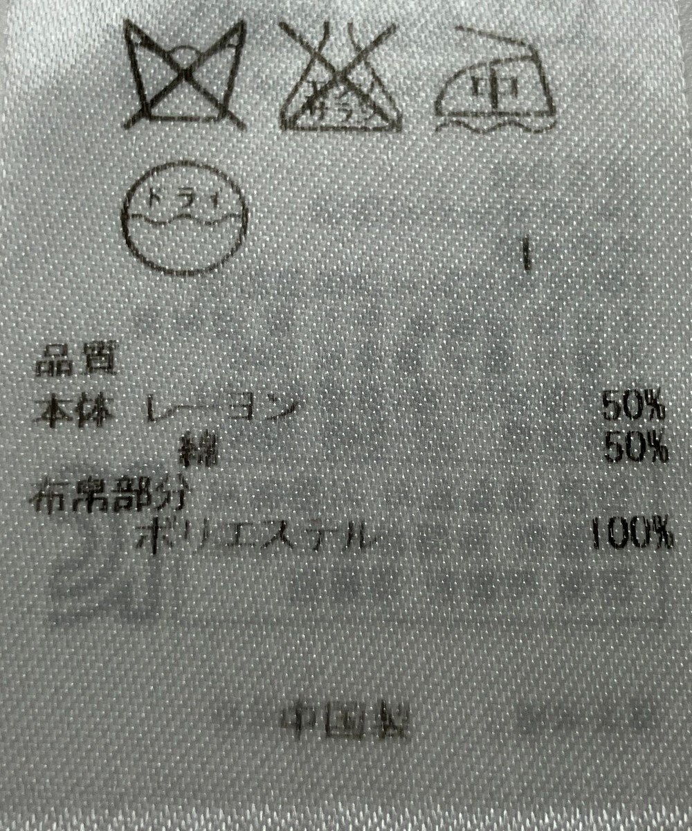 ONWARD Reuse Park 【ICB】ニット春夏 