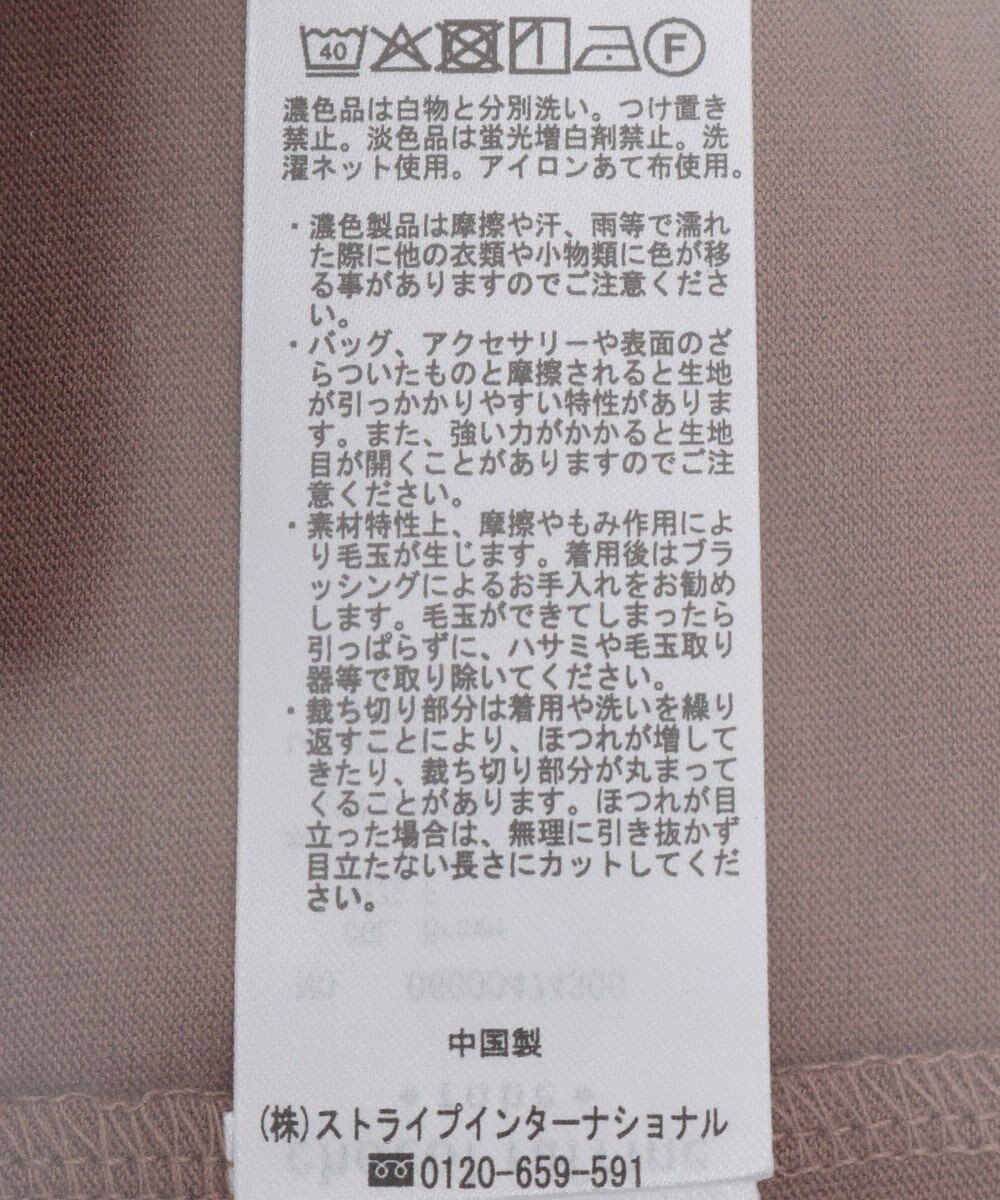 Green Parks レースビスチェドッキングチュニック 