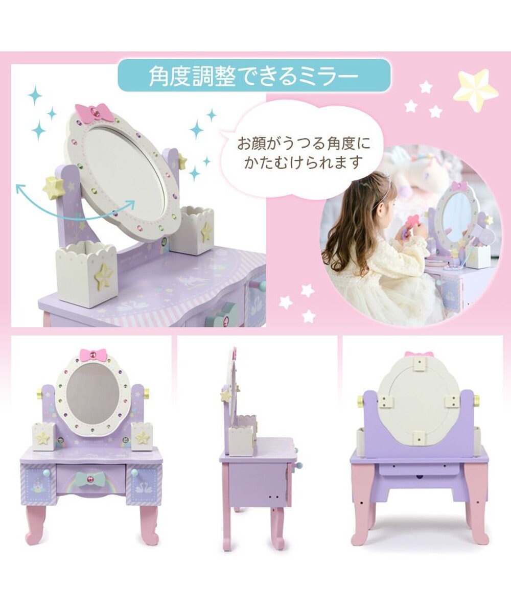 Mother garden ユニコーンドリーミートイ 　 ティアラドレッサー  小物BOX取外し可能 