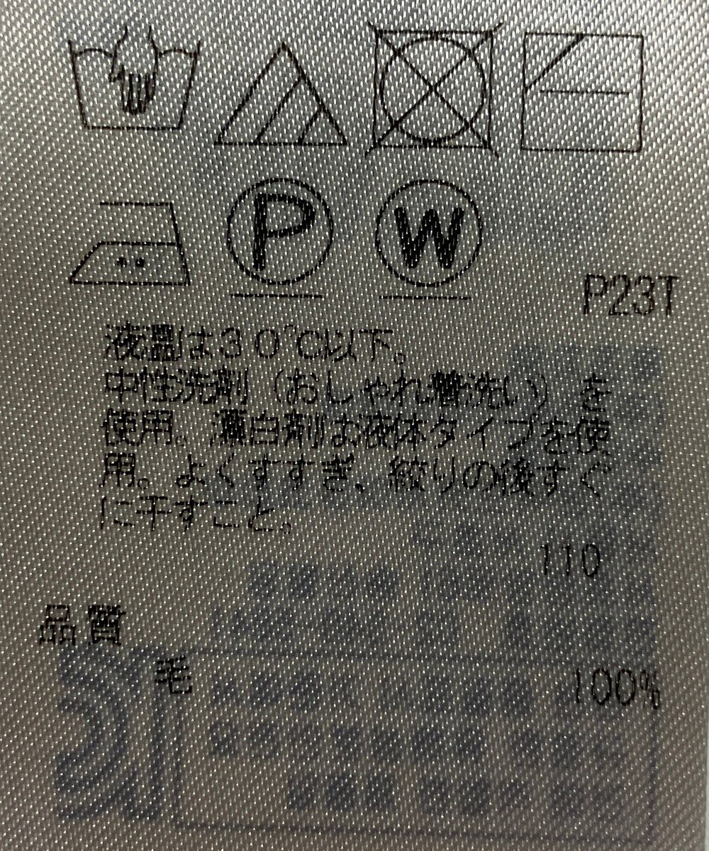 ONWARD Reuse Park 【23区】ニット秋冬 