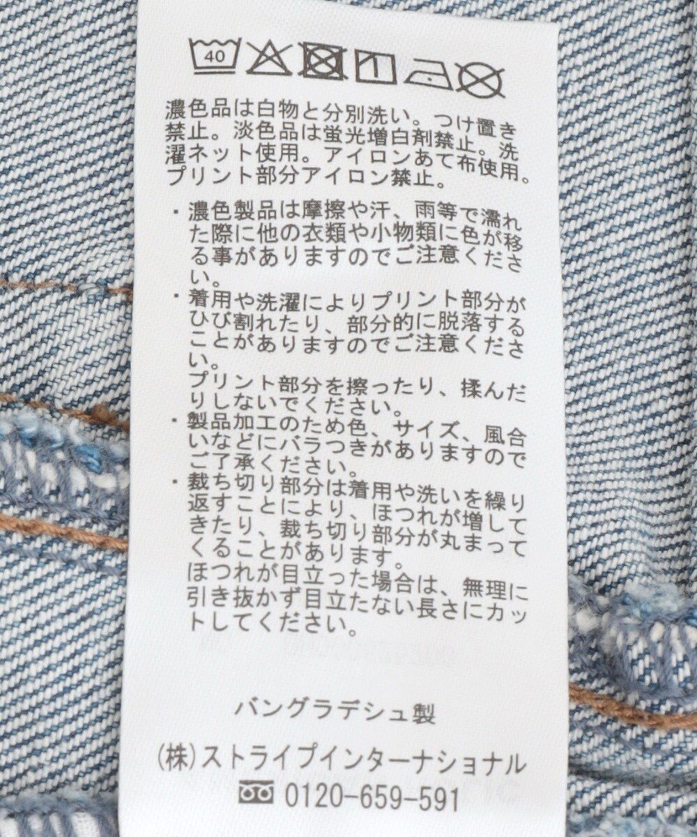 AMERICAN HOLIC デニムタイトスカート 