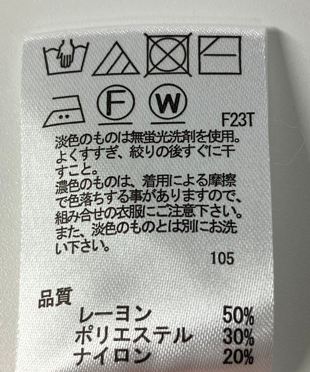ONWARD Reuse Park 【any SiS】ニット秋冬 