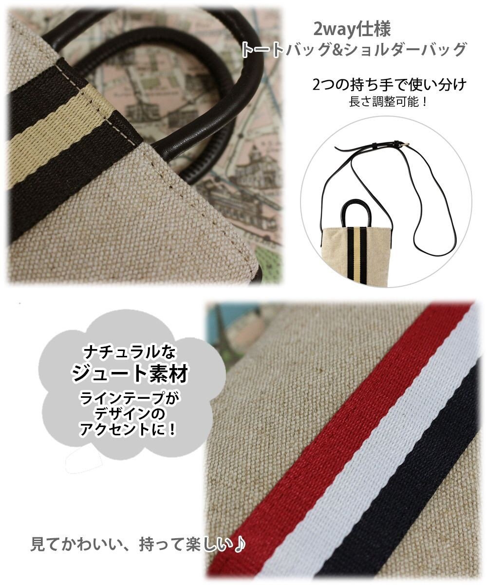 ROOTOTE 0660【直営店限定:ミニショルダー】ベビールー.ラインテープ-A 