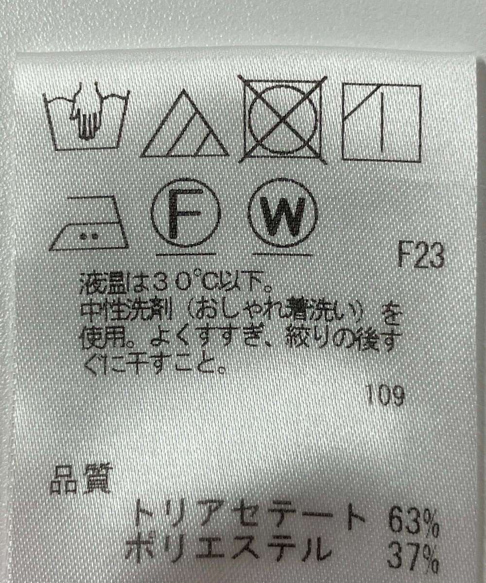 ONWARD Reuse Park 【J.PRESS】パンツ春夏 