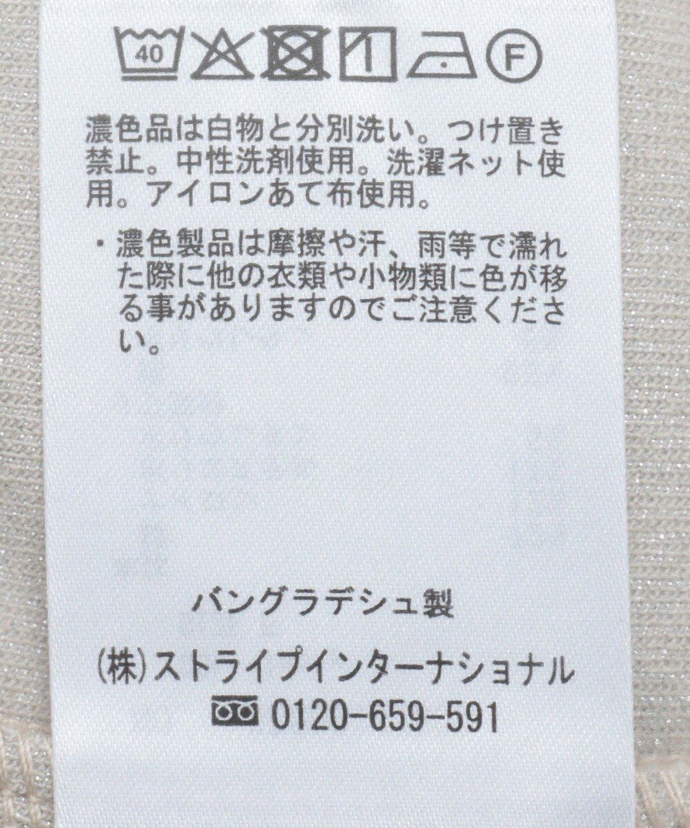 CRAFT STANDARD BOUTIQUE ラメテレコタンクトップ 