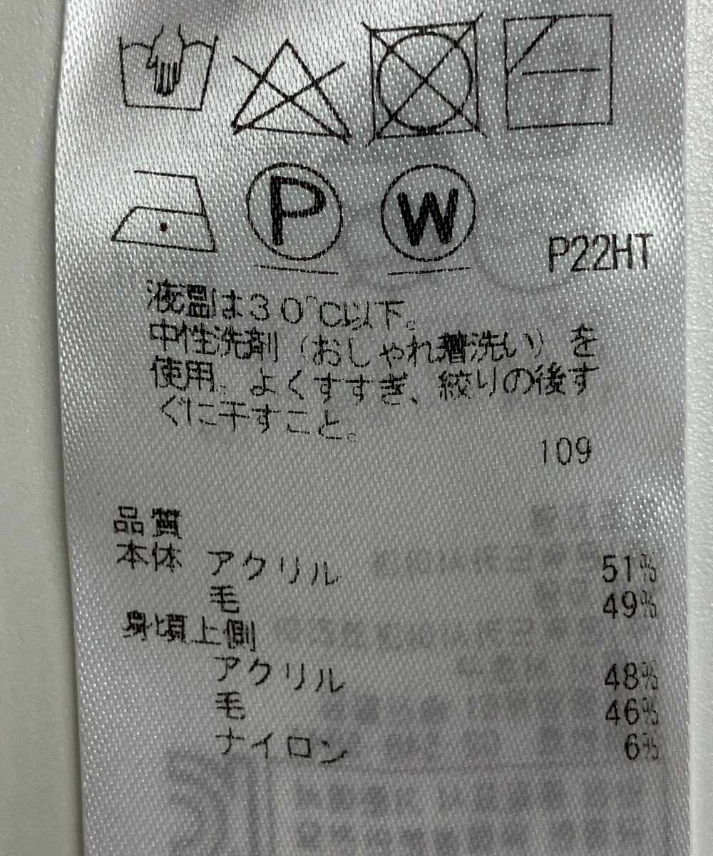 ONWARD Reuse Park 【自由区】ニット秋冬 