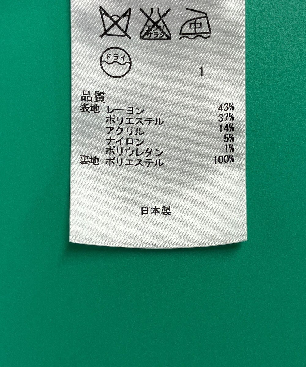 ONWARD Reuse Park セット商品/サイズ38【23区】ジャケット春夏×ワンピース春夏 