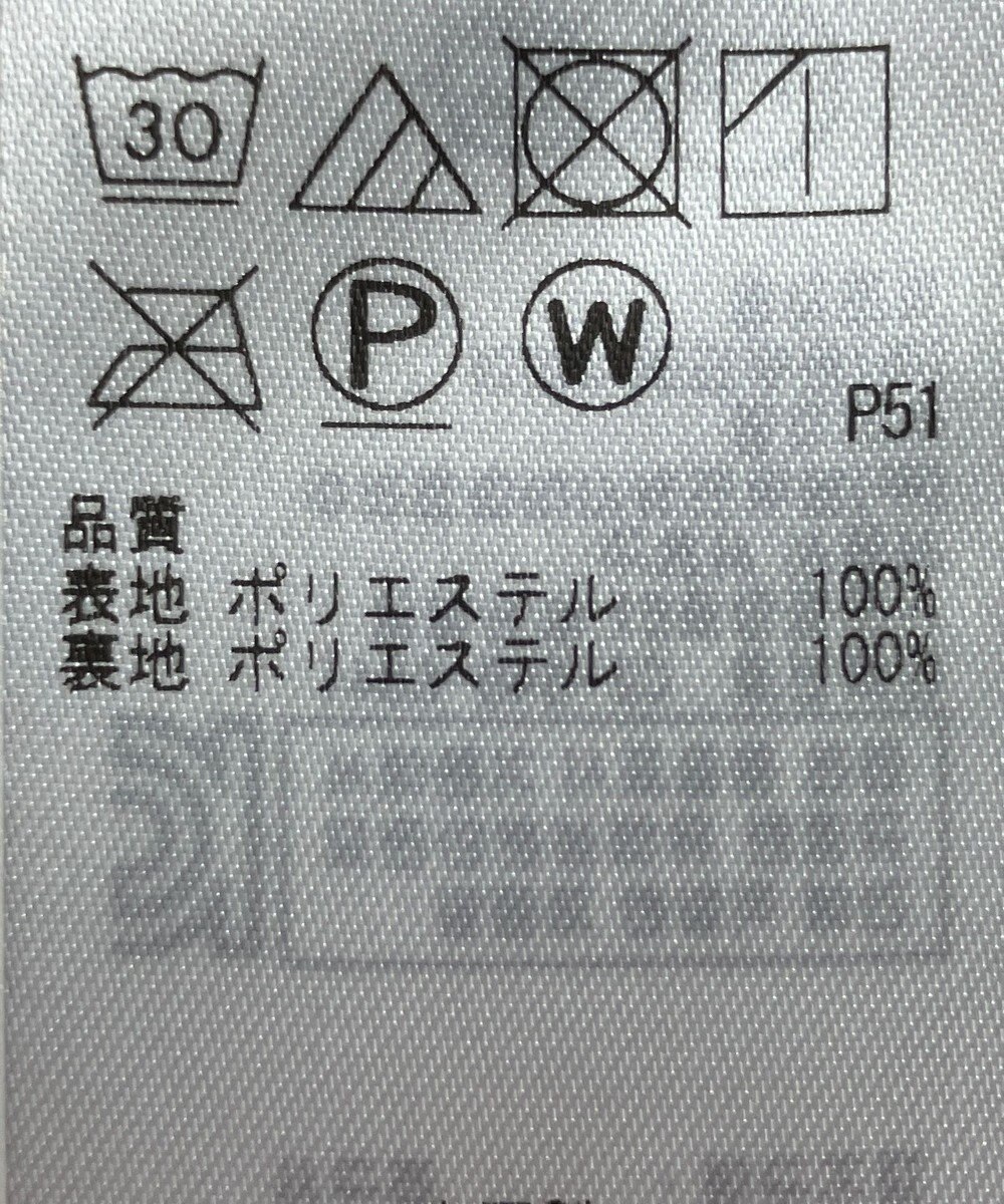 ONWARD Reuse Park 【組曲】スカート春夏 