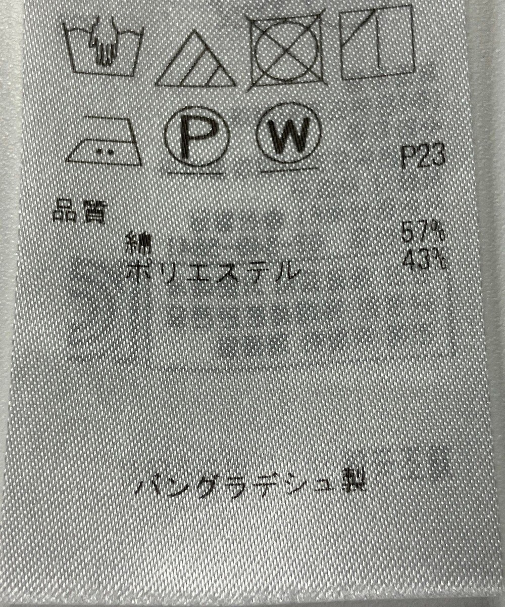 ONWARD Reuse Park 【組曲】ジャケット春夏 