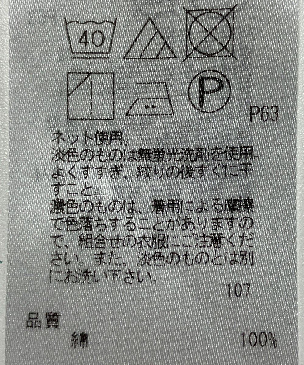 ONWARD Reuse Park 【23区】カットソー秋冬 