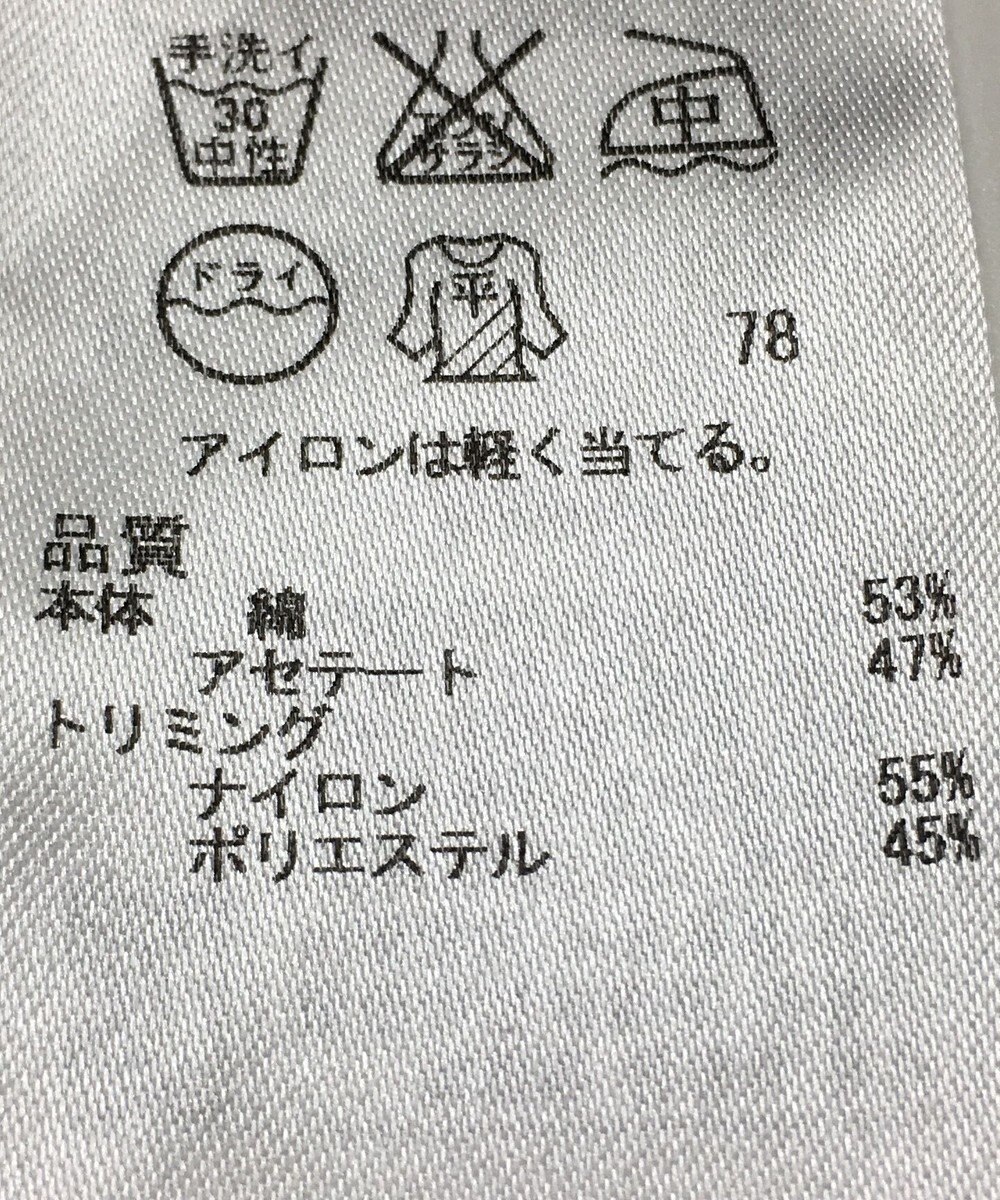 ONWARD Reuse Park 【自由区】ニット秋冬 