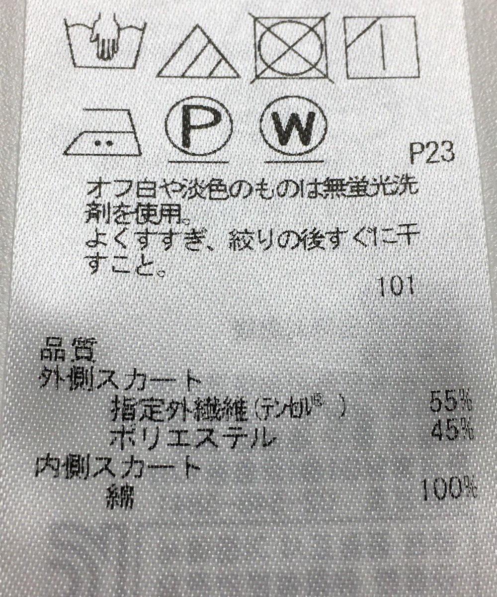 ONWARD Reuse Park 【自由区】スカート春夏 