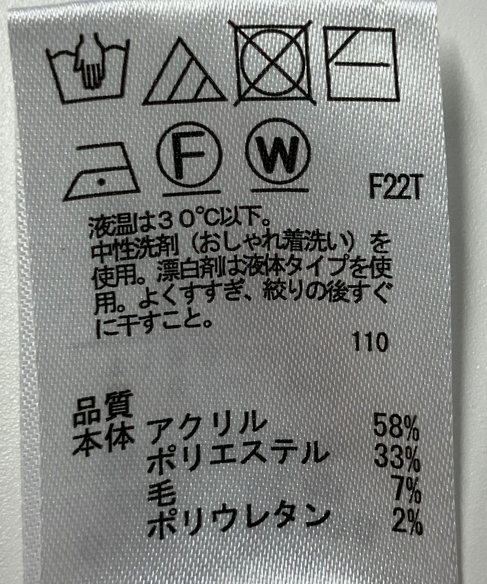 ONWARD Reuse Park 【any SiS】ニット秋冬 