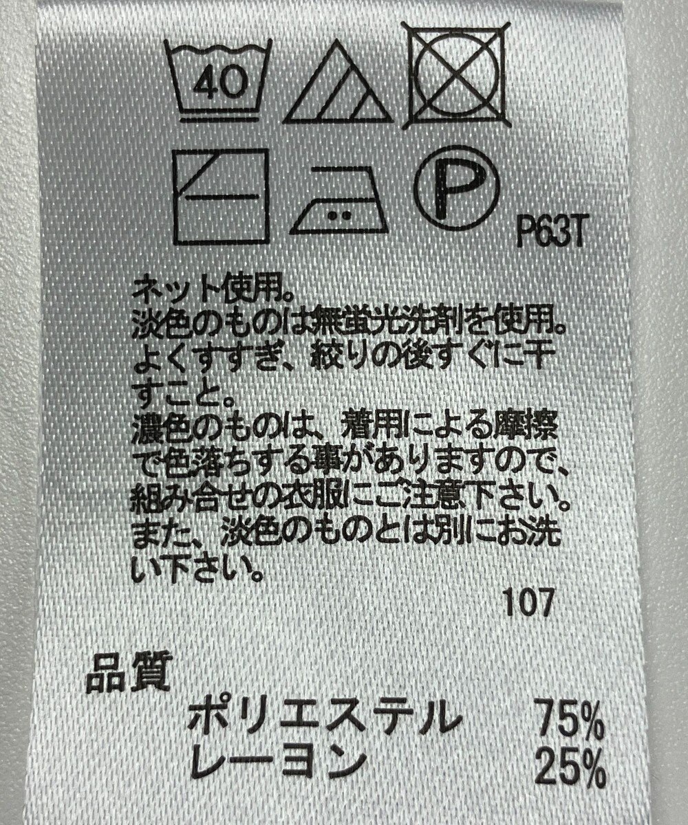 ONWARD Reuse Park 【any FAM】ニット秋冬 