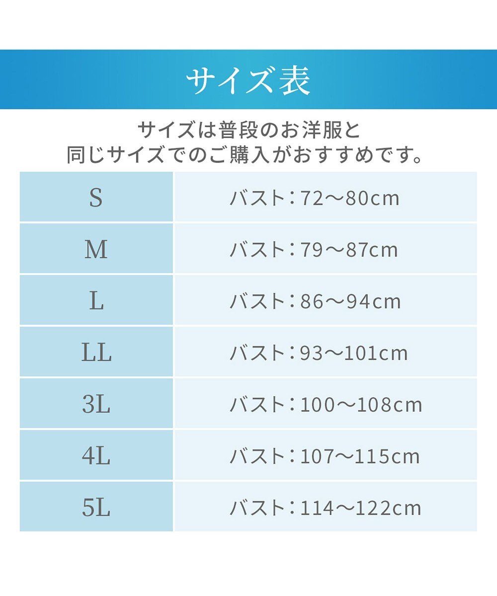 BRADELIS New York 【Yukine inc. 】ゆきねえモアソフト快適ホールドブラ24  接触冷感 ノンワイヤーでラクに補正 ブラジャー YH124201 