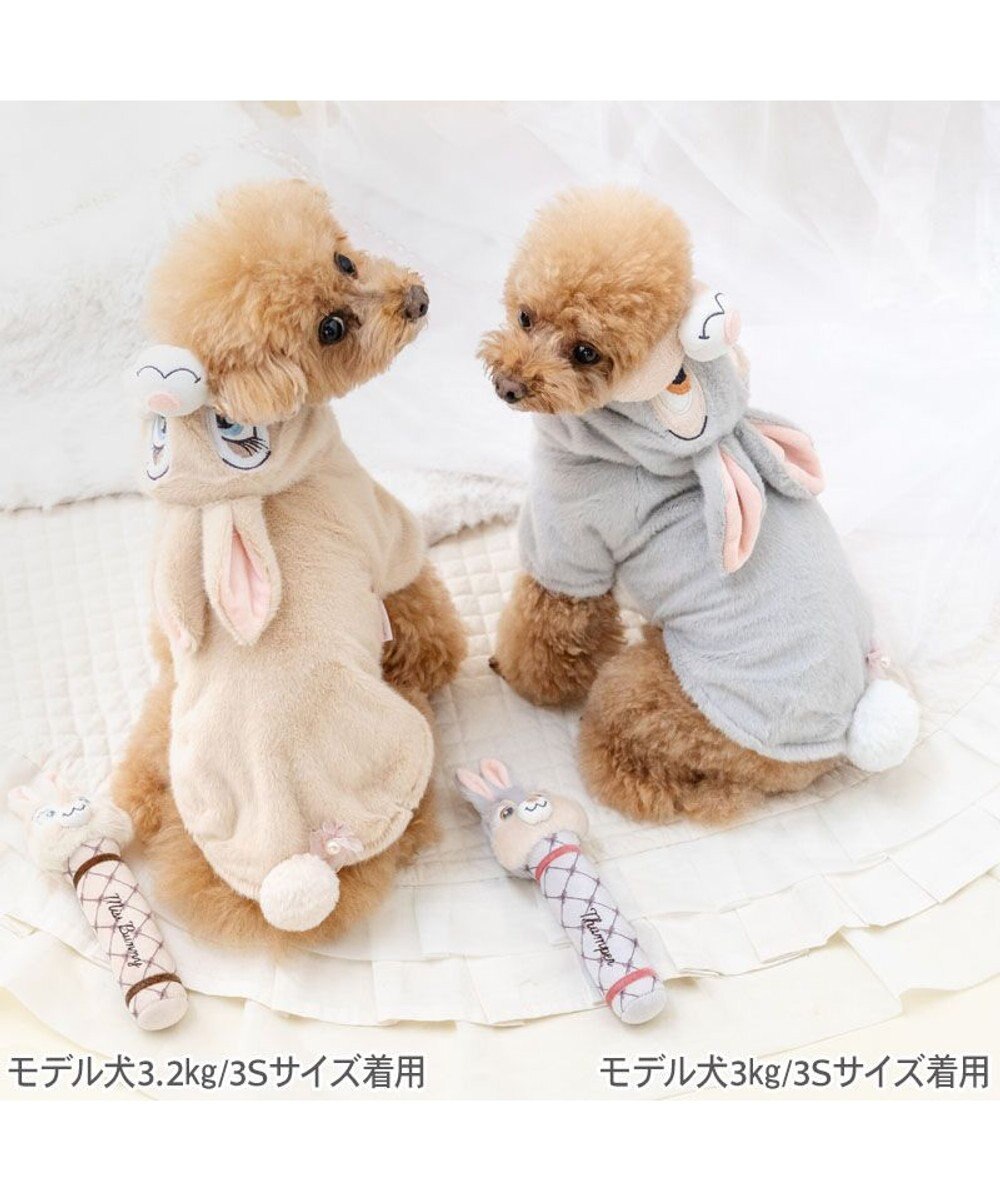 PET PARADISE ディズニー バンビ ミスバニー なりきり パーカー 小型犬 