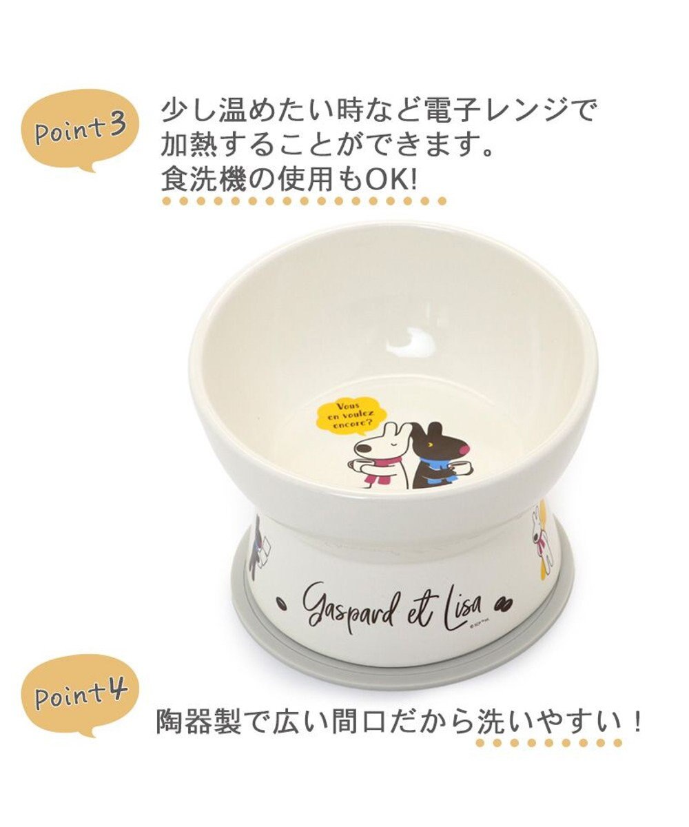 PET PARADISE リサとガスパール 高さのある フードボウル  カフェ柄 陶器 