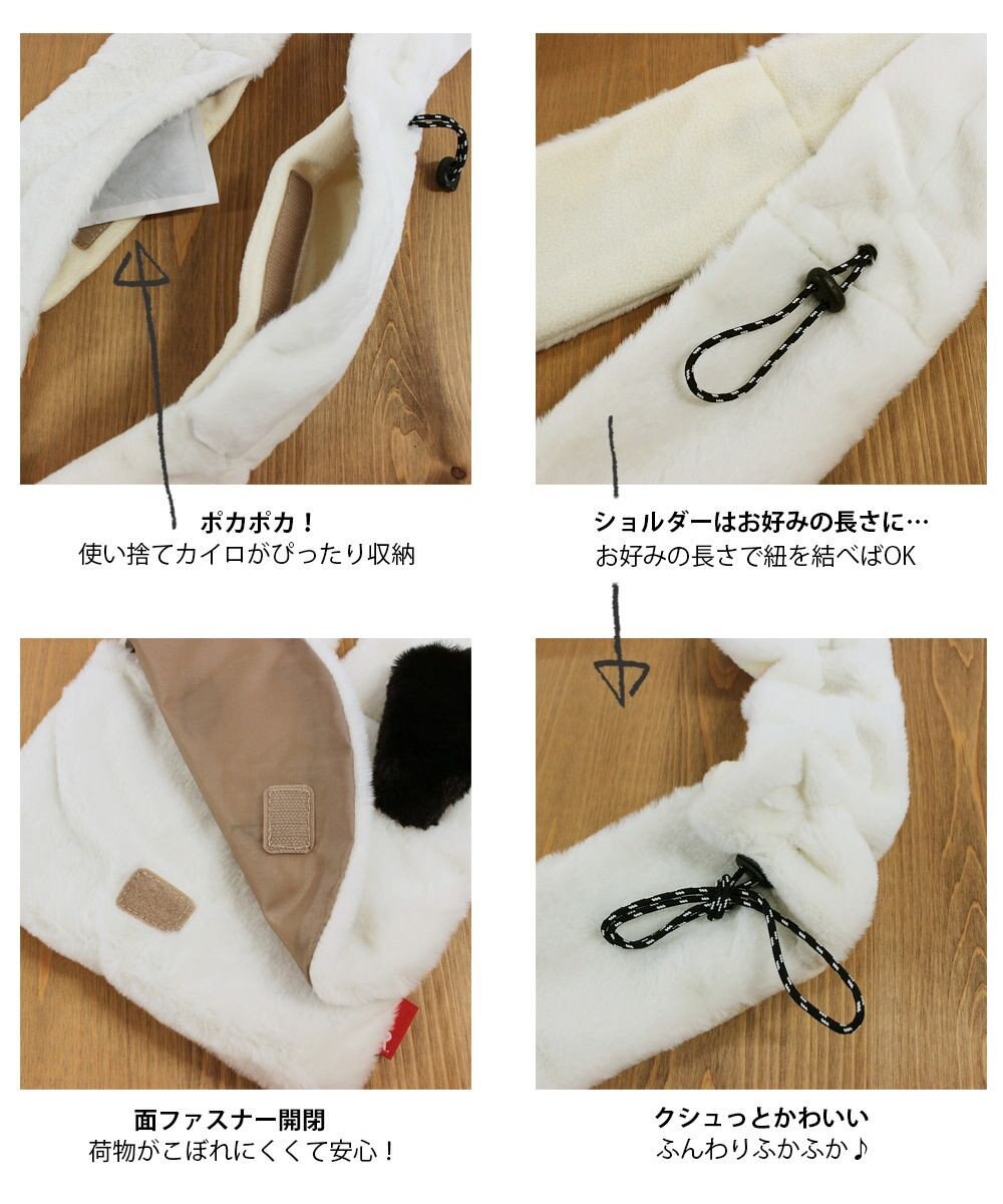 ROOTOTE 8283【スヌーピー】IP.マフルー.ピーナッツ-8W 