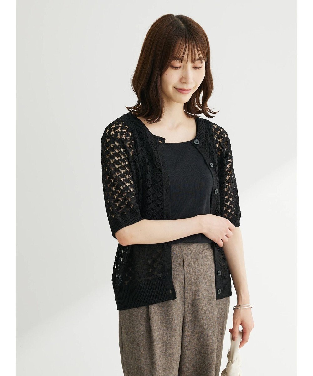 Green Parks ２Ｗａｙ　メッシュカーデ 