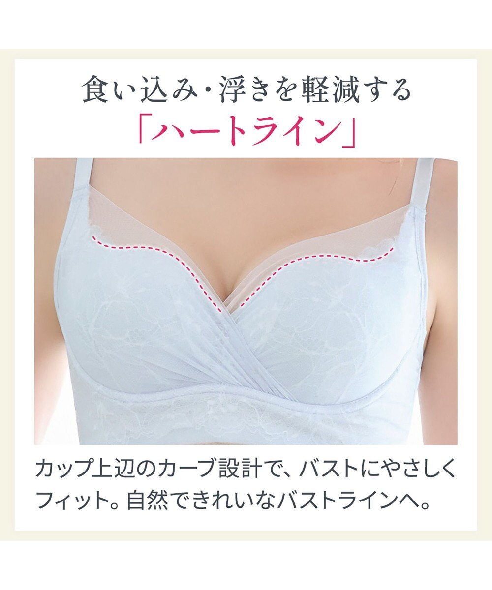 BRADELIS New York 【BRADELIS NewYork peace】　キャッチャーカップソフトエアーブラ26 