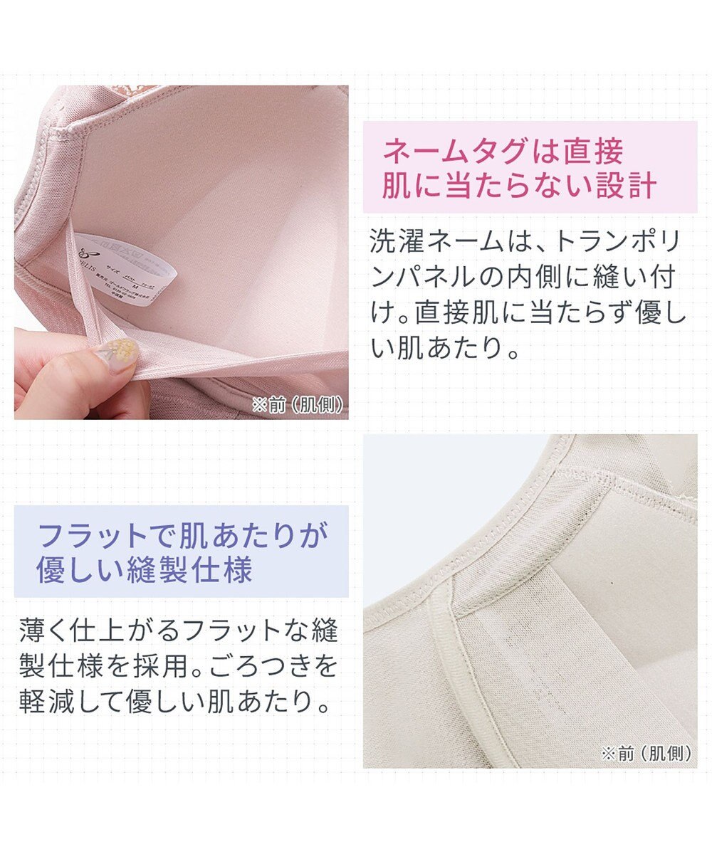 BRADELIS New York 【BRADELIS NewYork peace / ノンワイヤー】綿さらタッチ!ナチュラルフィットブラキャミ25 ブラデリス 補正 下着 カップ付き ブラトップ キャミソール 