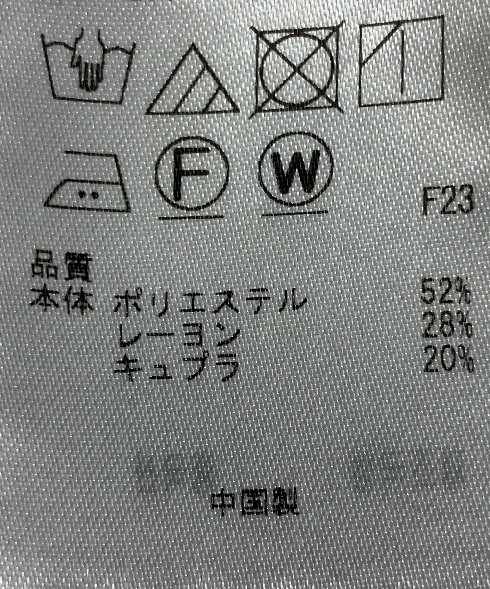 ONWARD Reuse Park 【組曲】ワンピース秋冬 